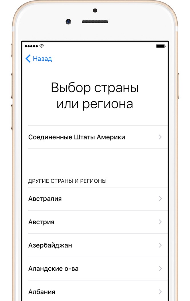 Выбор страны